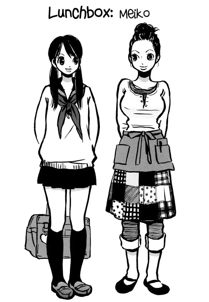 Princess Princess (AOKI Mitsue) Chapter 5 page 4 - Chapter 5: Lunch Box - Meiko