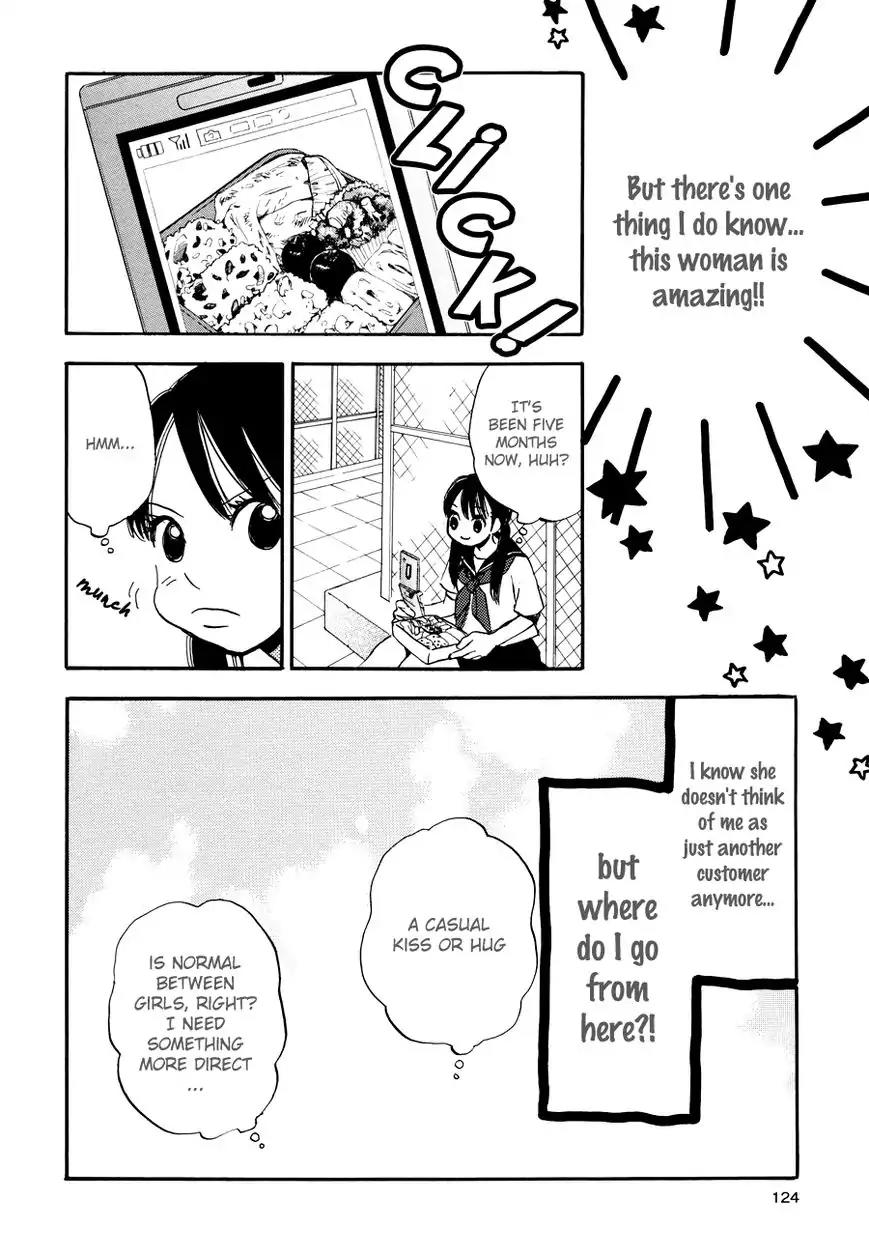 Princess Princess (AOKI Mitsue) Chapter 6 page 10 - Chapter 6: Lunch Box - Yukari
