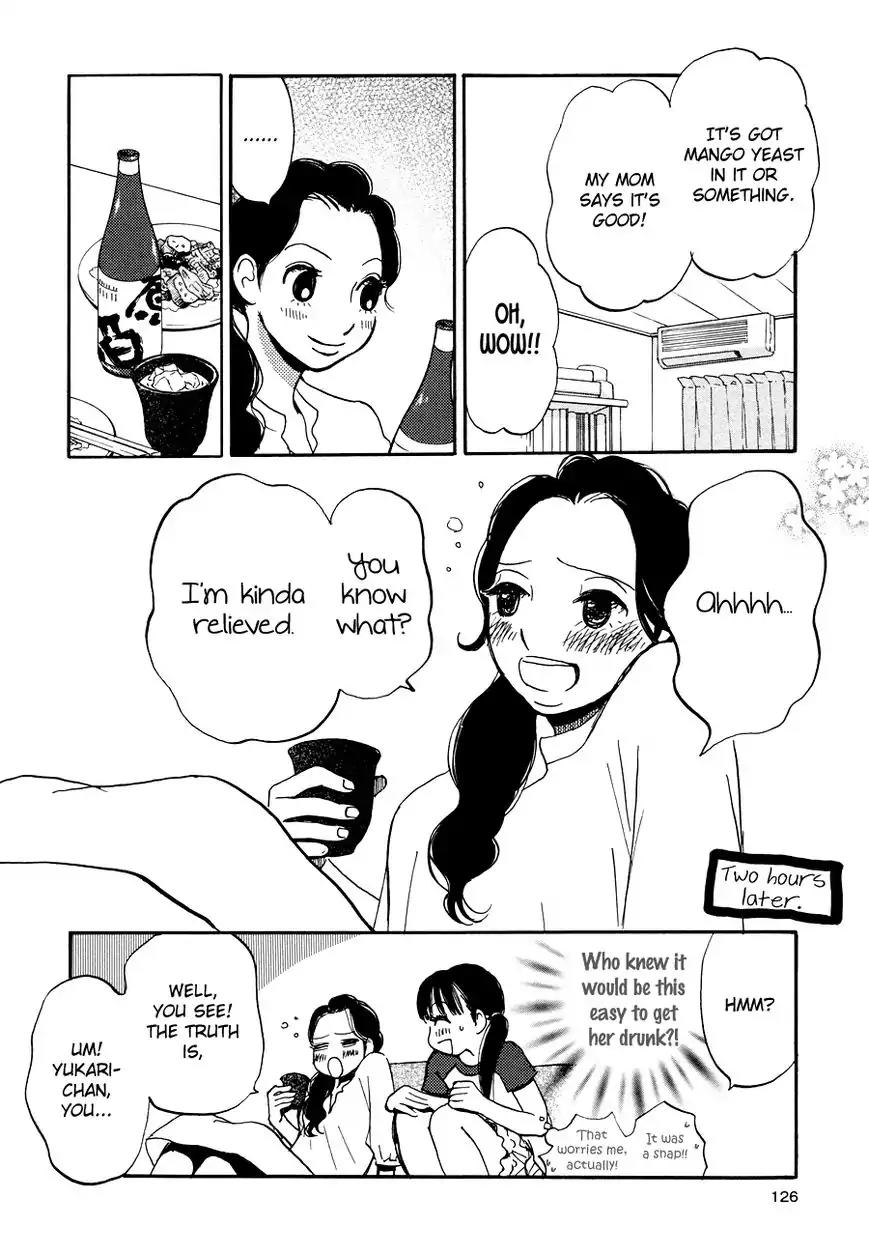 Princess Princess (AOKI Mitsue) Chapter 6 page 12 - Chapter 6: Lunch Box - Yukari