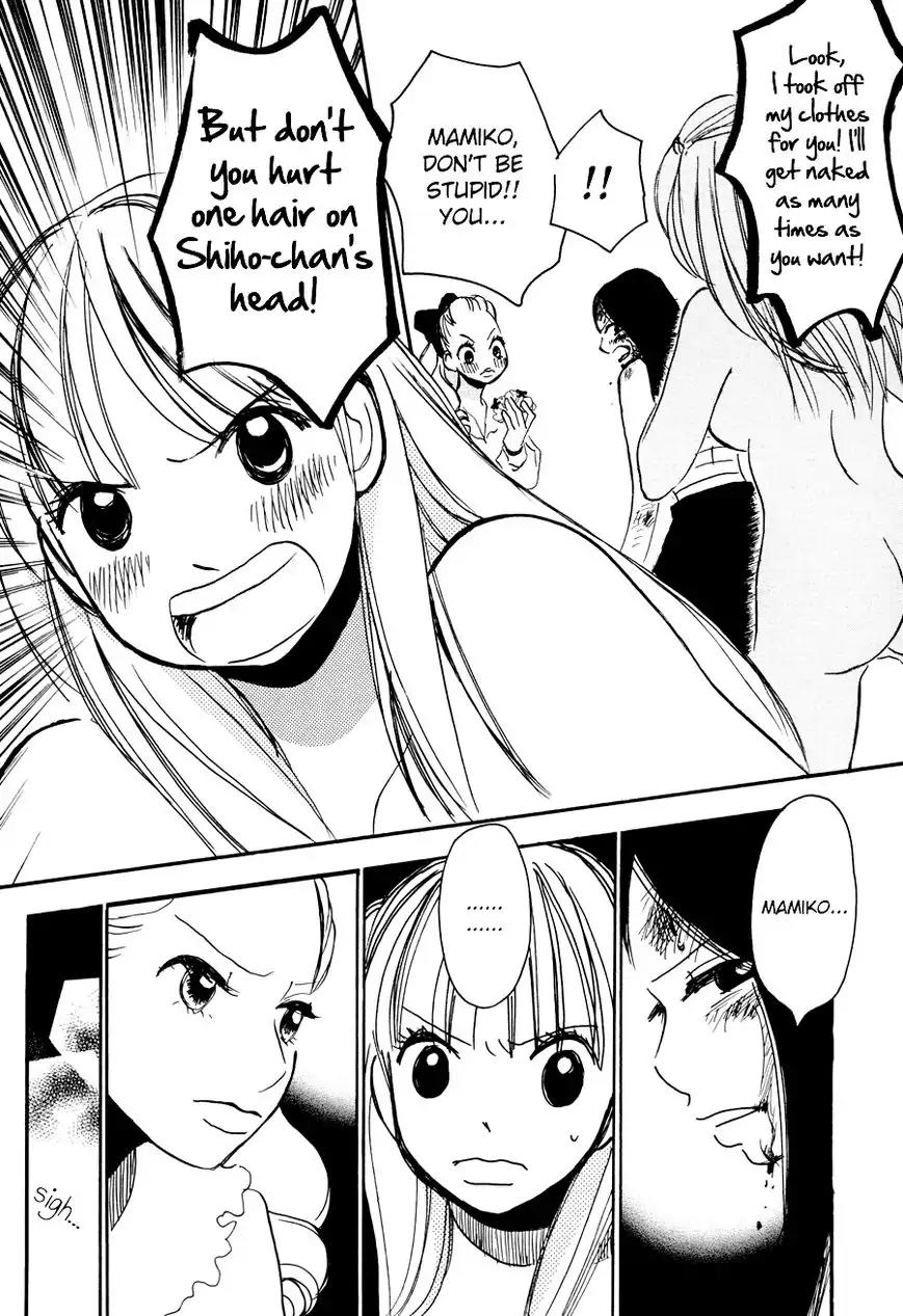 Princess Princess (AOKI Mitsue) Chapter 7 page 14 - Chapter 7: Tough Girls' Academy