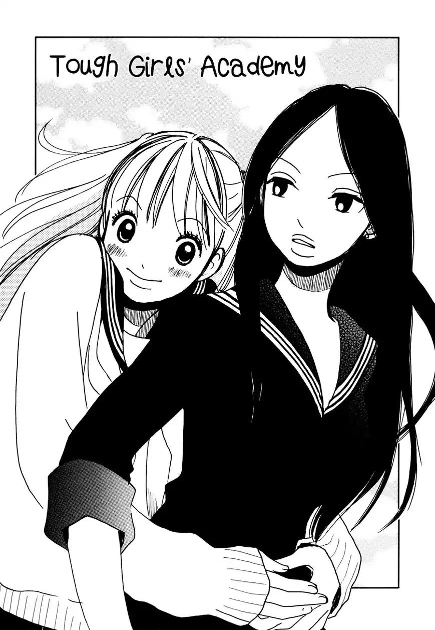 Princess Princess (AOKI Mitsue) Chapter 7 page 2 - Chapter 7: Tough Girls' Academy