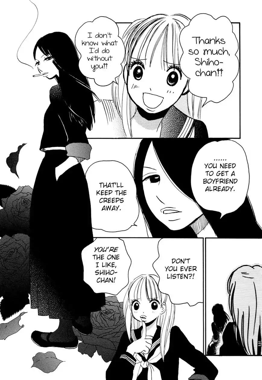 Princess Princess (AOKI Mitsue) Chapter 7 page 3 - Chapter 7: Tough Girls' Academy