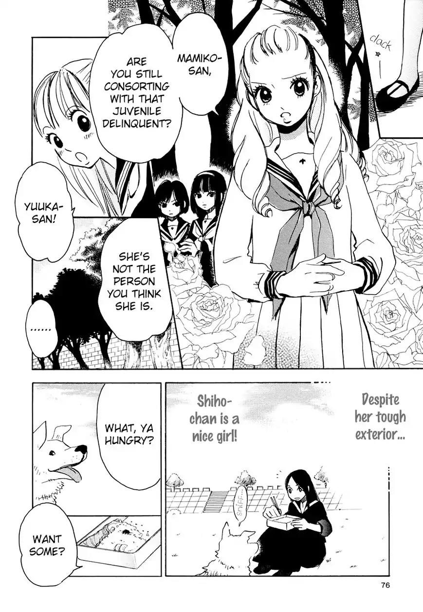 Princess Princess (AOKI Mitsue) Chapter 7 page 4 - Chapter 7: Tough Girls' Academy