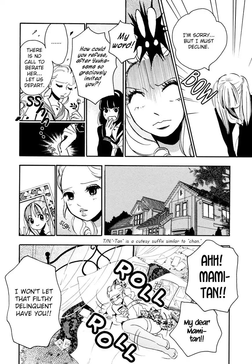 Princess Princess (AOKI Mitsue) Chapter 7 page 6 - Chapter 7: Tough Girls' Academy