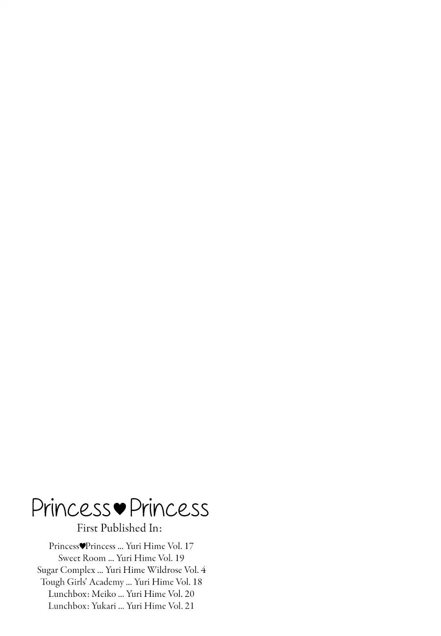 Princess Princess (AOKI Mitsue) Chapter 8 page 1 - Chapter 8: Afterword