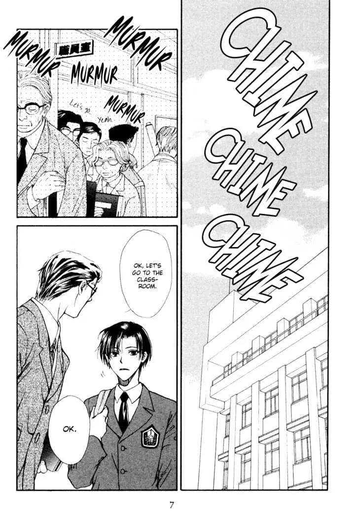 Princess Princess Chapter 1.1 page 10 - Vol.1 Chapter 1