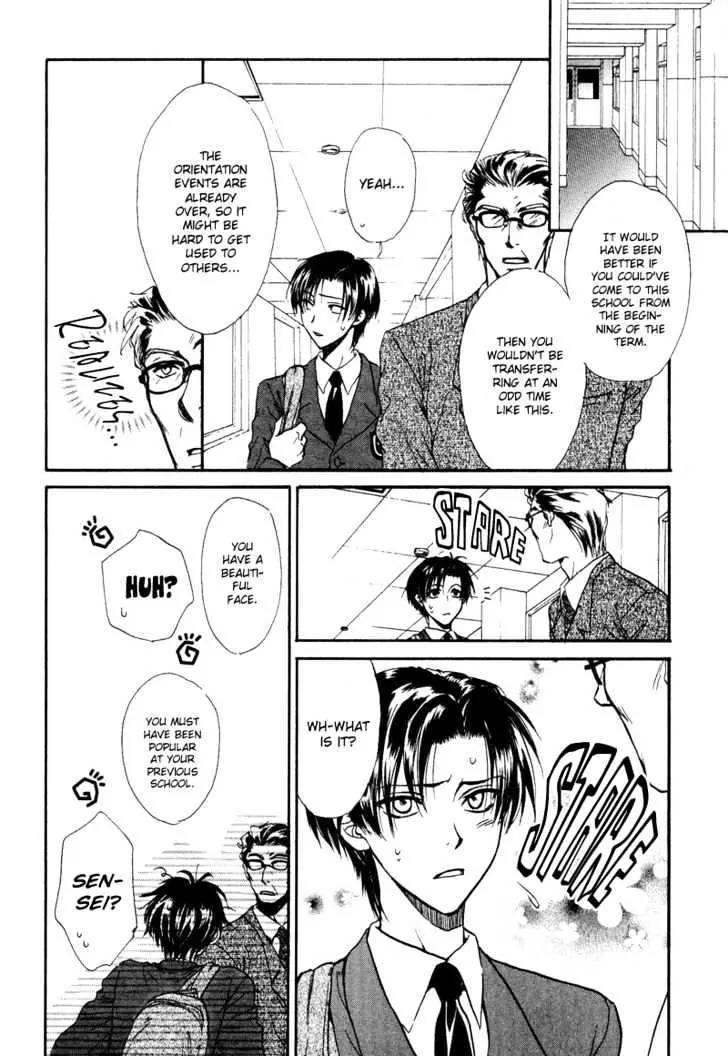 Princess Princess Chapter 1.1 page 11 - Vol.1 Chapter 1