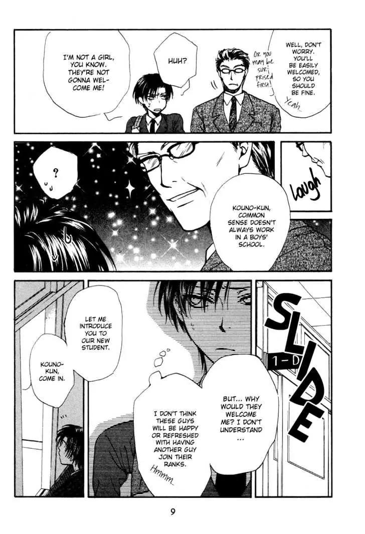 Princess Princess Chapter 1.1 page 12 - Vol.1 Chapter 1
