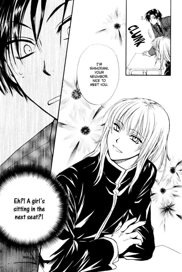 Princess Princess Chapter 1.1 page 16 - Vol.1 Chapter 1