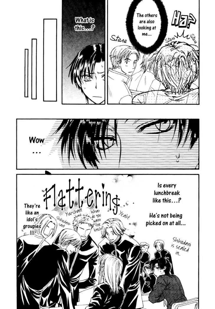 Princess Princess Chapter 1.1 page 18 - Vol.1 Chapter 1