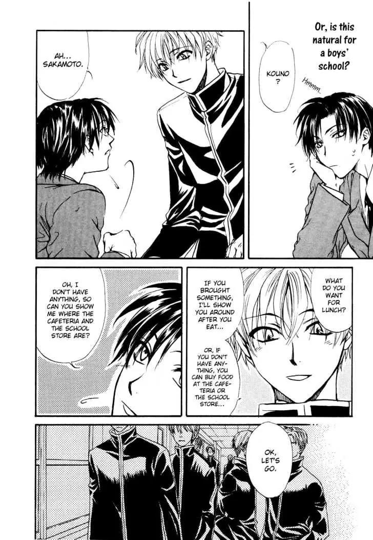 Princess Princess Chapter 1.1 page 19 - Vol.1 Chapter 1