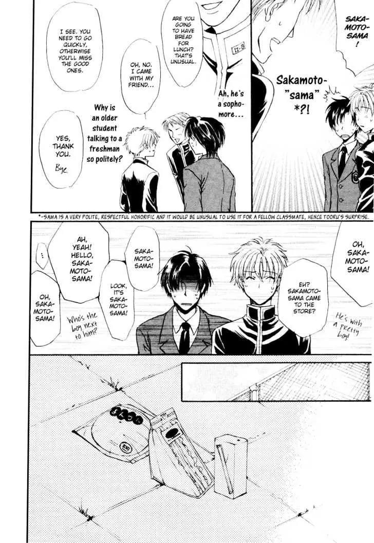 Princess Princess Chapter 1.1 page 21 - Vol.1 Chapter 1