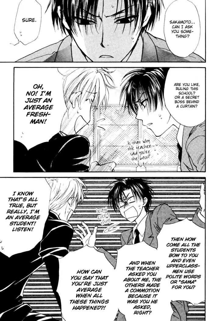 Princess Princess Chapter 1.1 page 22 - Vol.1 Chapter 1