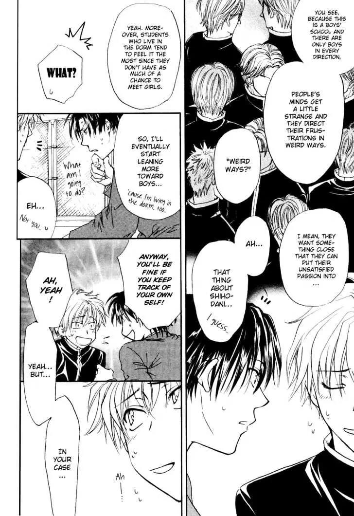 Princess Princess Chapter 1.1 page 25 - Vol.1 Chapter 1