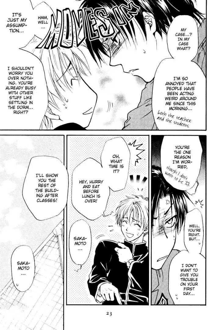 Princess Princess Chapter 1.1 page 26 - Vol.1 Chapter 1