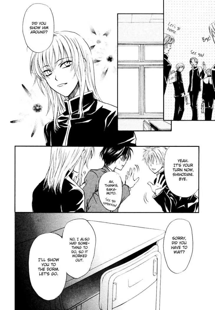 Princess Princess Chapter 1.1 page 27 - Vol.1 Chapter 1