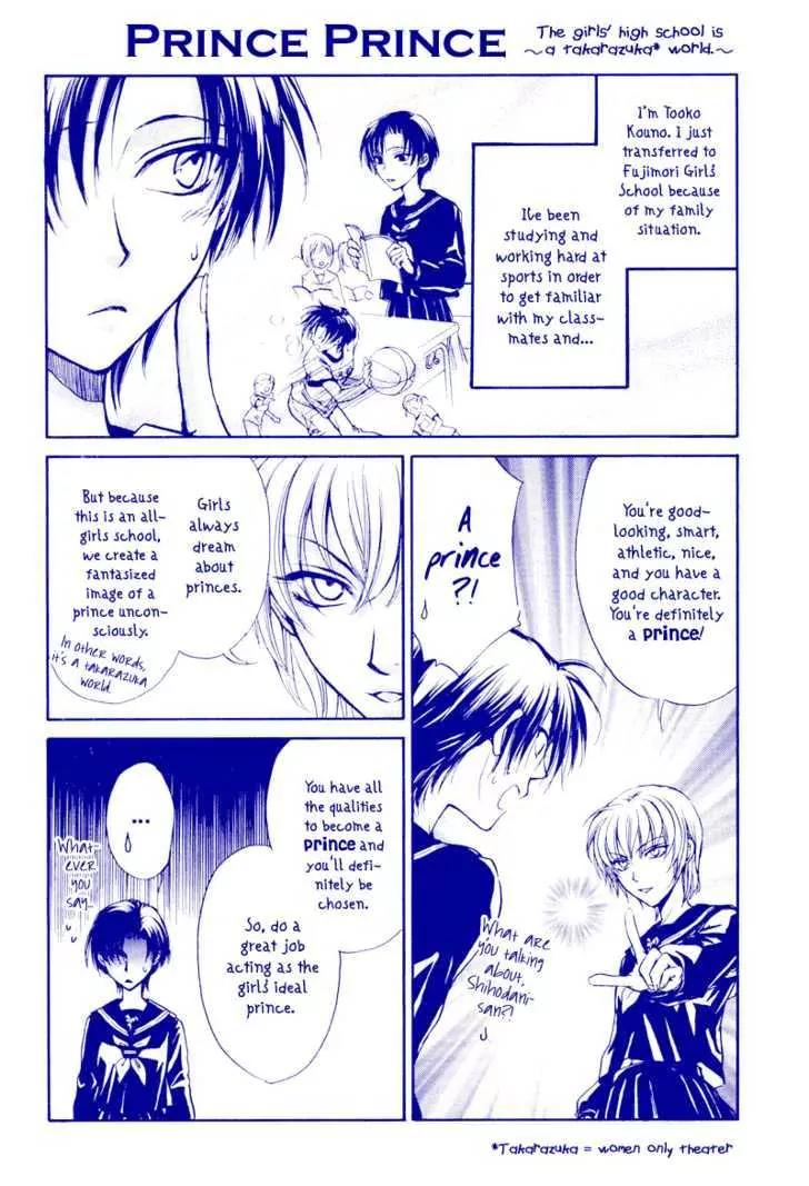 Princess Princess Chapter 1.1 page 3 - Vol.1 Chapter 1