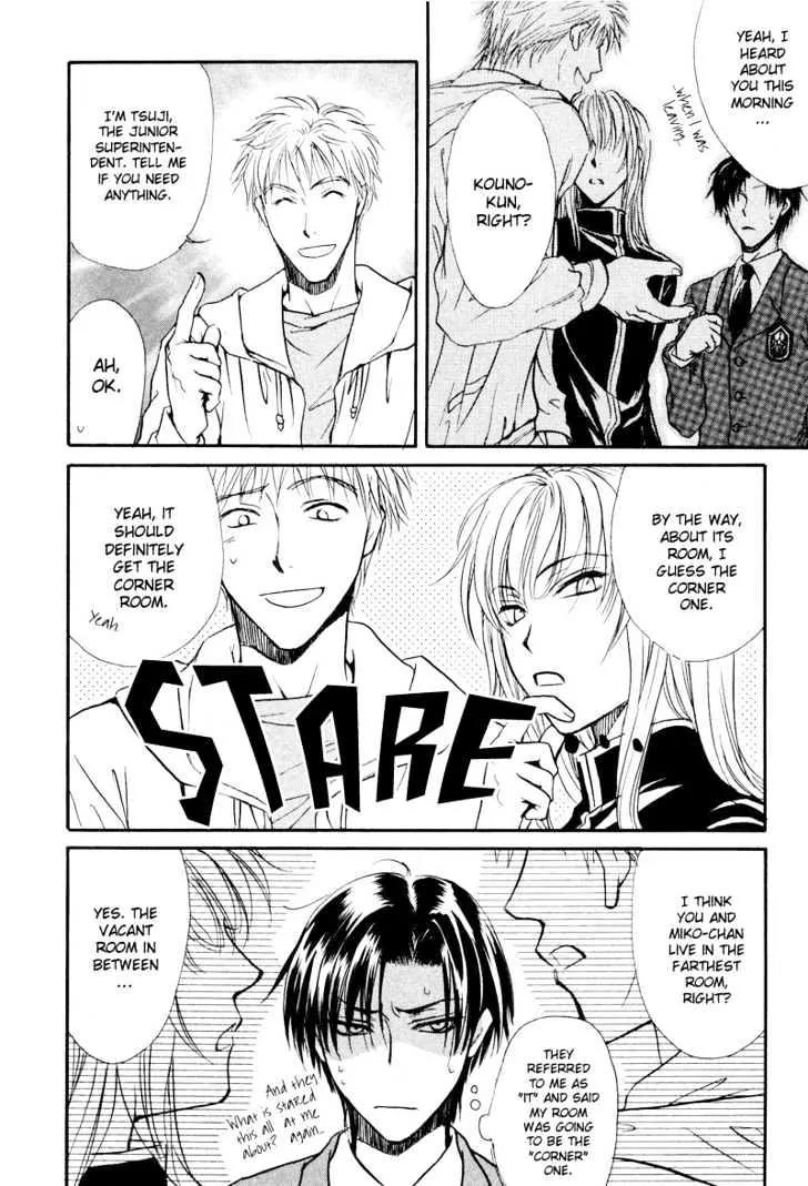 Princess Princess Chapter 1.1 page 31 - Vol.1 Chapter 1