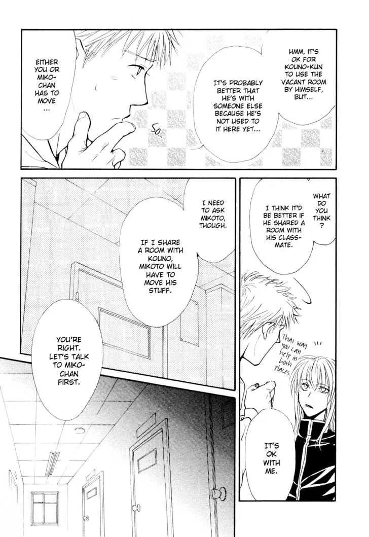 Princess Princess Chapter 1.1 page 32 - Vol.1 Chapter 1
