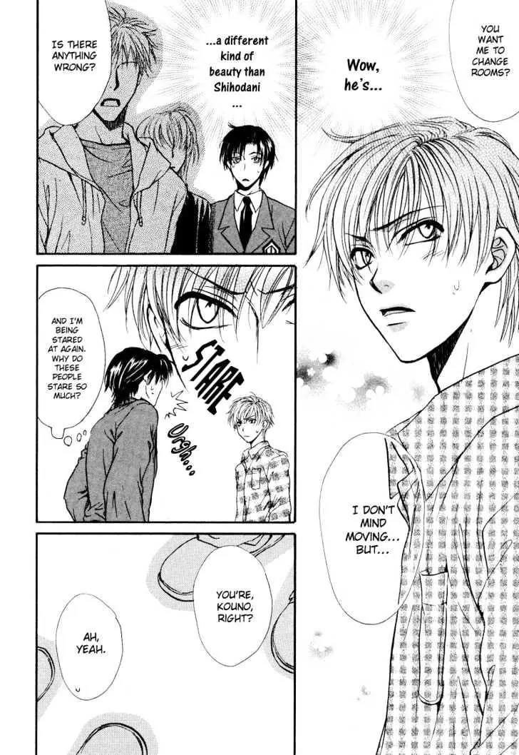 Princess Princess Chapter 1.1 page 33 - Vol.1 Chapter 1