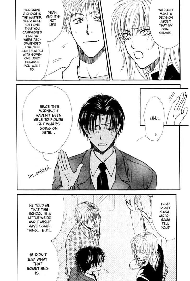 Princess Princess Chapter 1.1 page 35 - Vol.1 Chapter 1