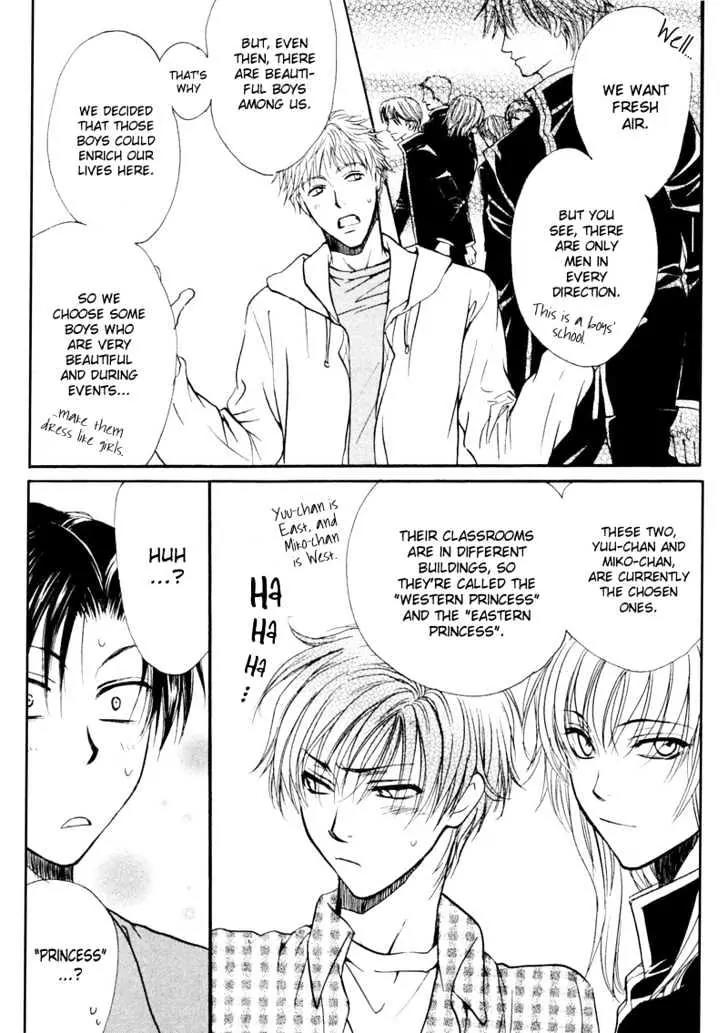 Princess Princess Chapter 1.1 page 36 - Vol.1 Chapter 1