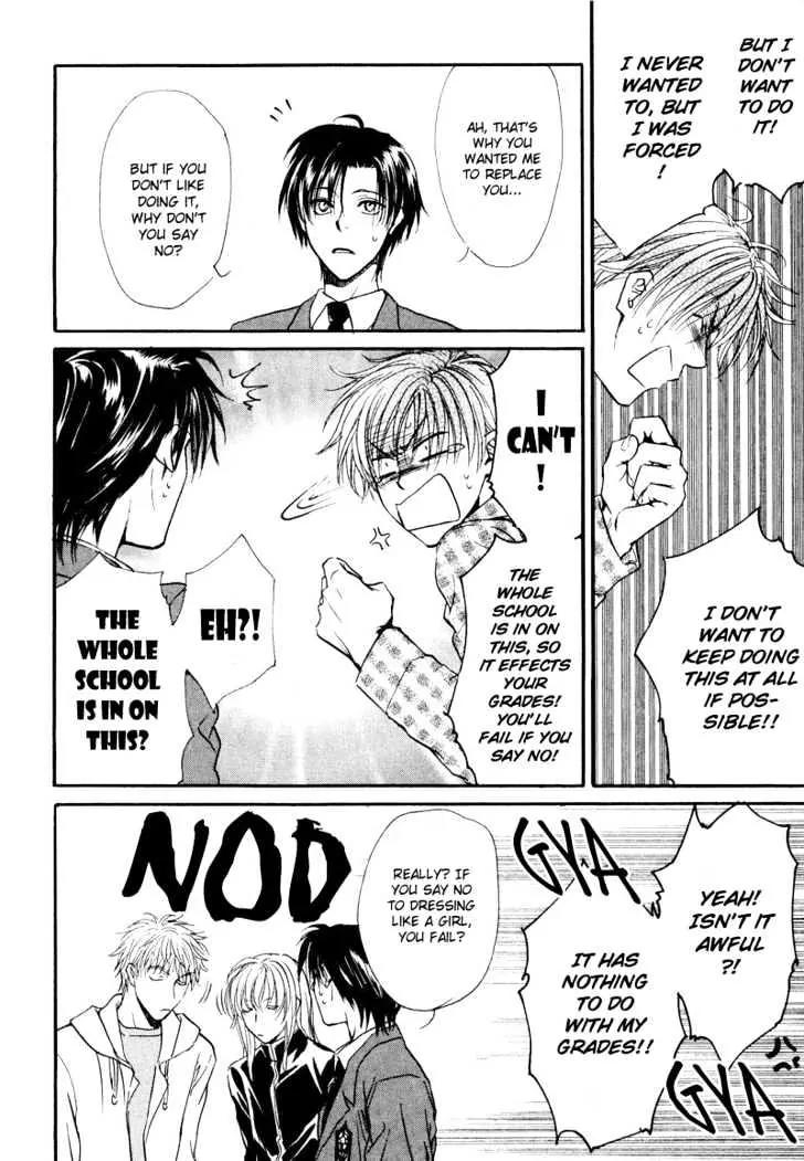Princess Princess Chapter 1.1 page 37 - Vol.1 Chapter 1