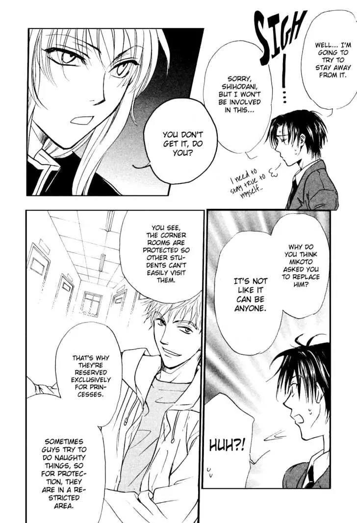 Princess Princess Chapter 1.1 page 39 - Vol.1 Chapter 1