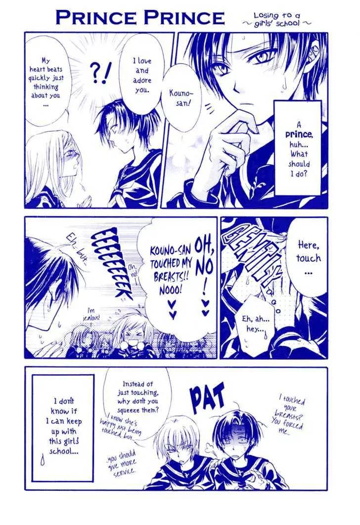 Princess Princess Chapter 1.1 page 4 - Vol.1 Chapter 1
