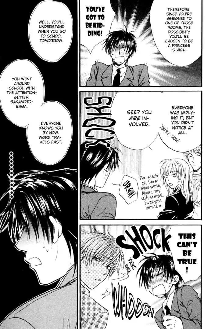 Princess Princess Chapter 1.1 page 40 - Vol.1 Chapter 1