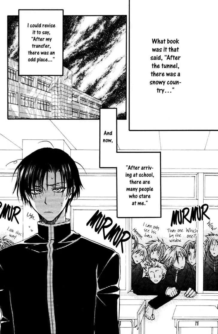 Princess Princess Chapter 1.1 page 41 - Vol.1 Chapter 1