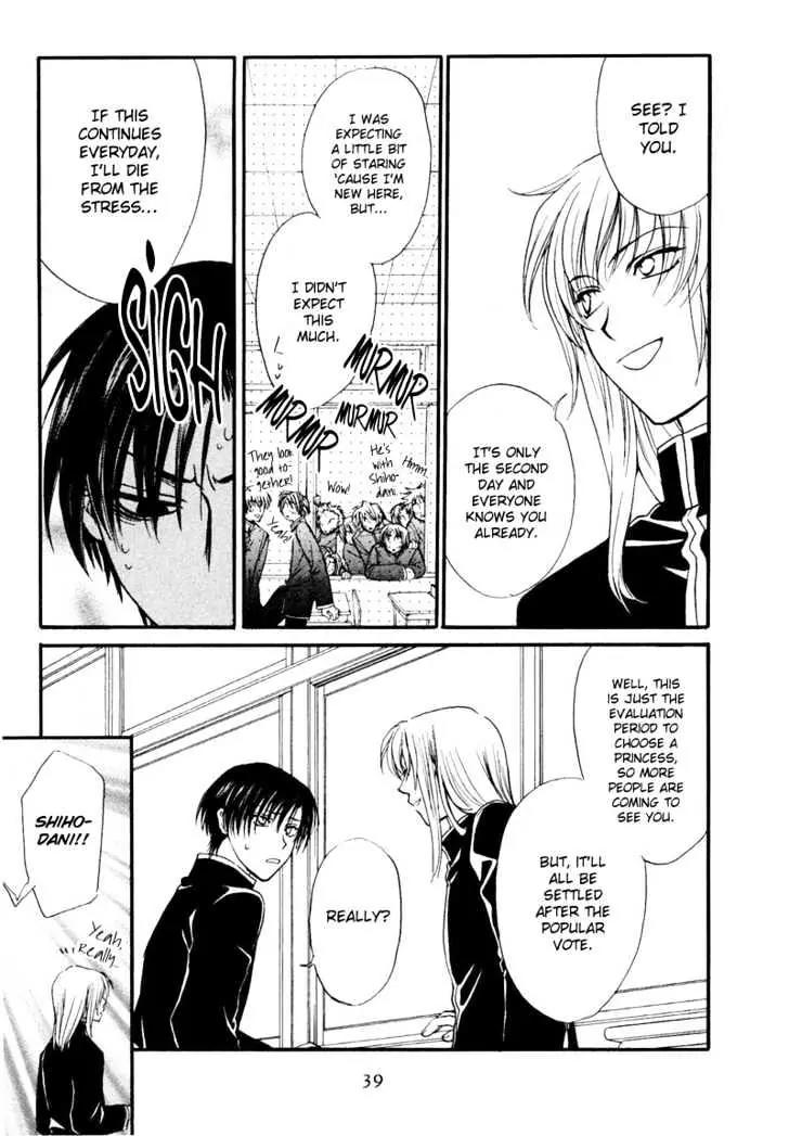 Princess Princess Chapter 1.1 page 42 - Vol.1 Chapter 1