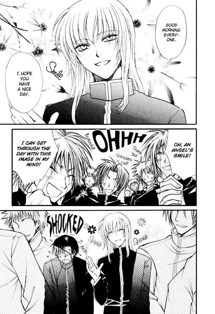 Princess Princess Chapter 1.1 page 44 - Vol.1 Chapter 1