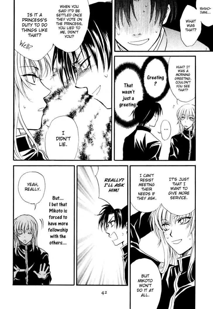 Princess Princess Chapter 1.1 page 45 - Vol.1 Chapter 1