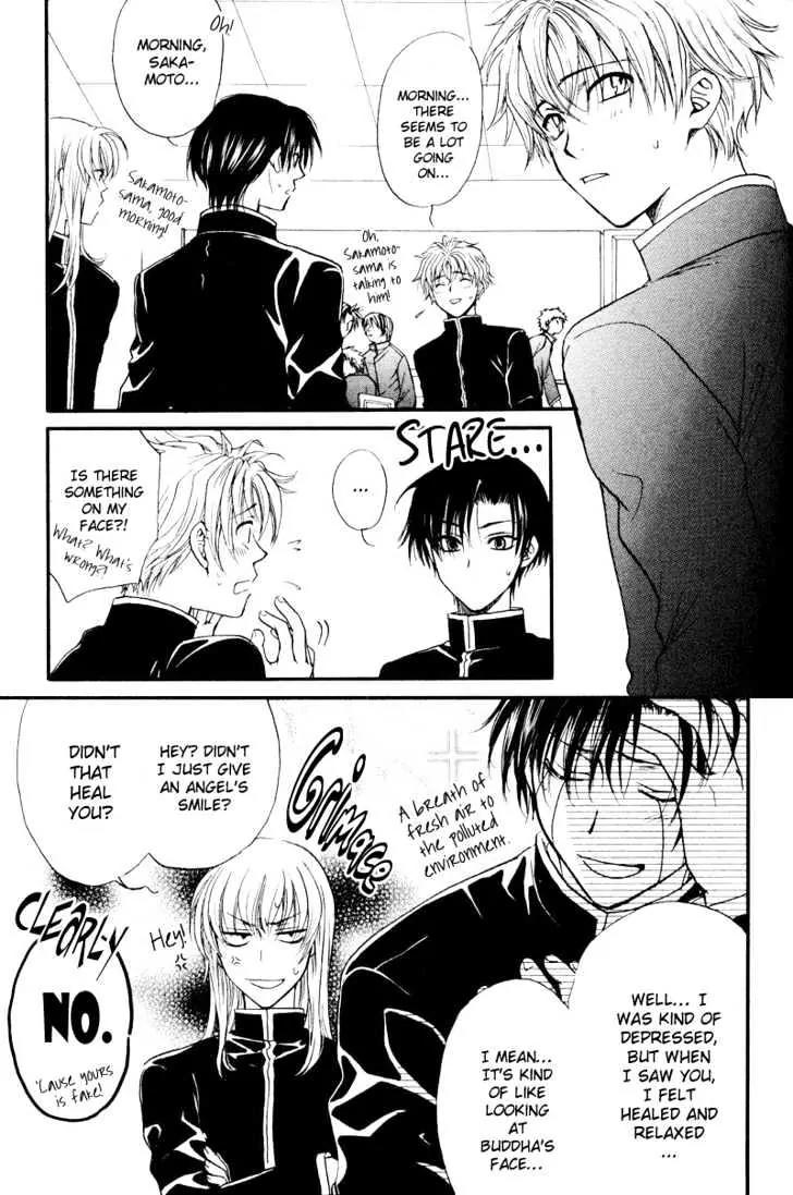 Princess Princess Chapter 1.1 page 46 - Vol.1 Chapter 1