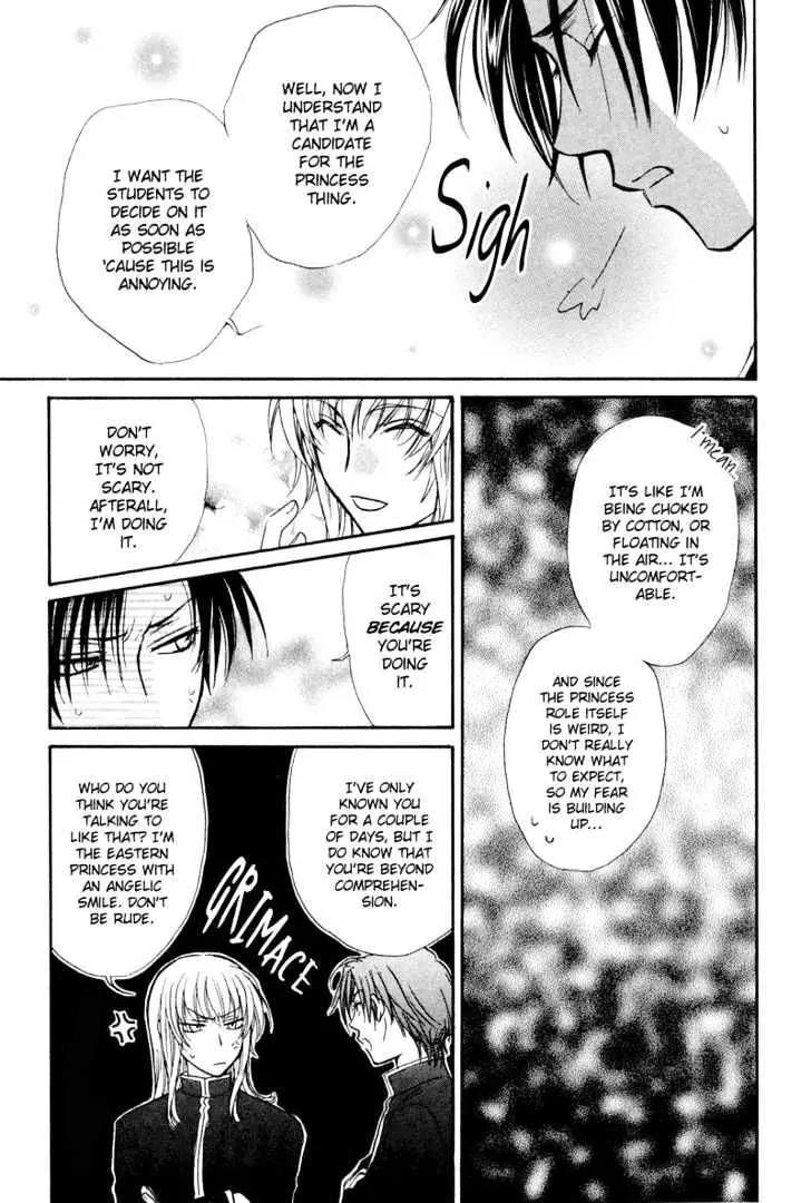Princess Princess Chapter 1.1 page 50 - Vol.1 Chapter 1