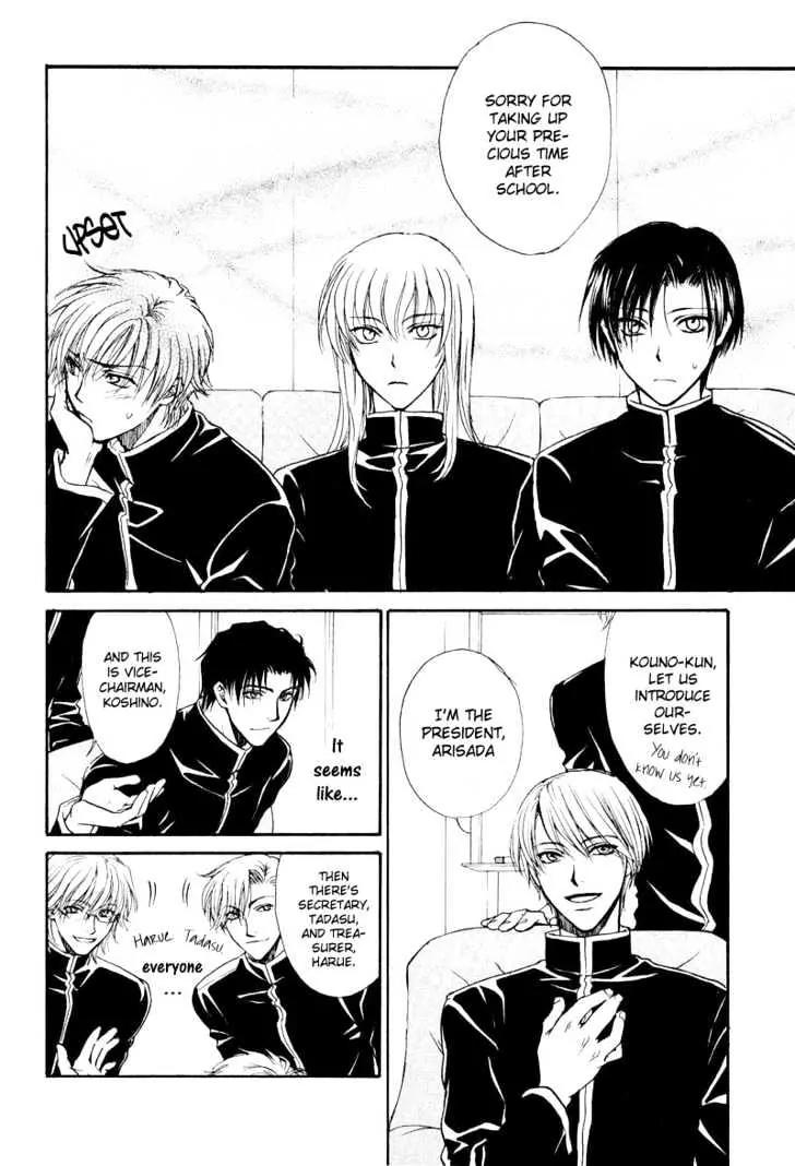 Princess Princess Chapter 1.1 page 55 - Vol.1 Chapter 1