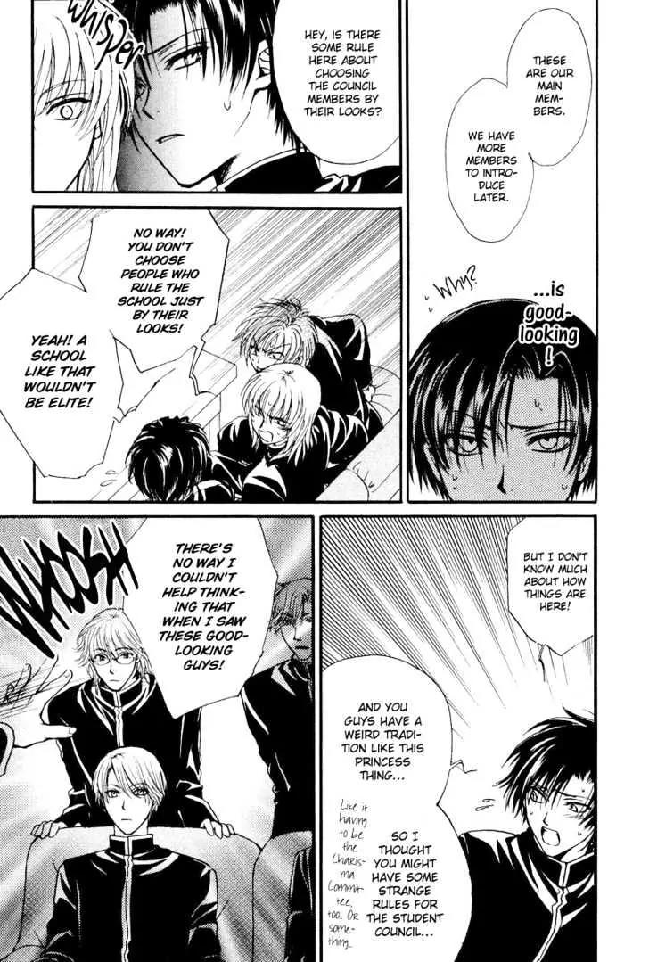 Princess Princess Chapter 1.1 page 56 - Vol.1 Chapter 1