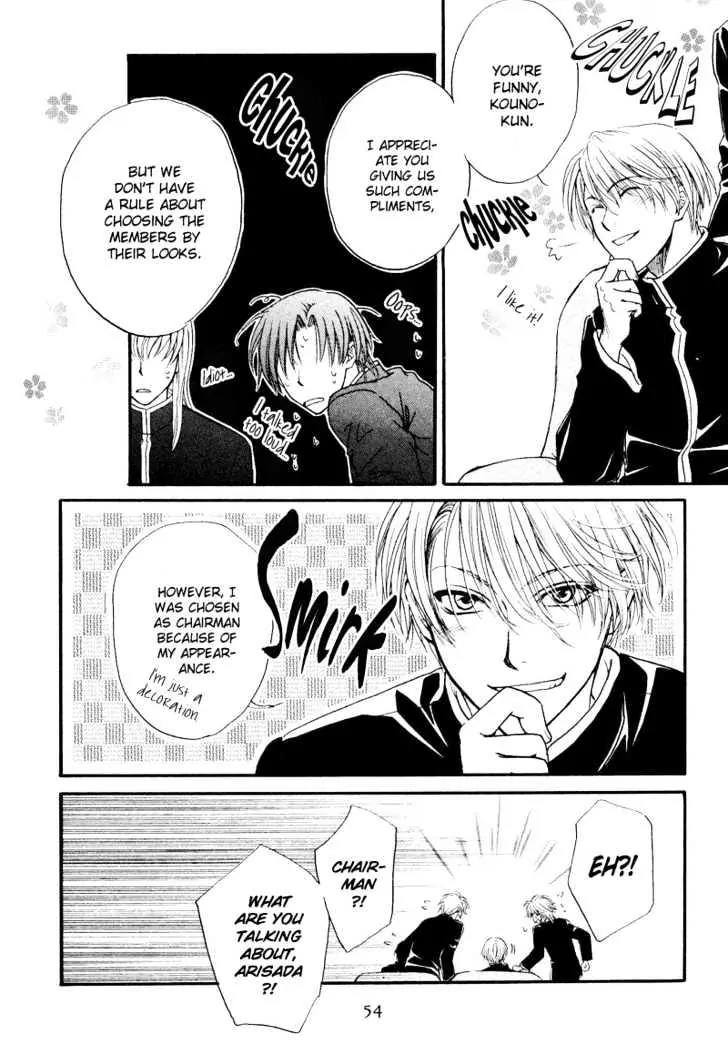 Princess Princess Chapter 1.1 page 57 - Vol.1 Chapter 1