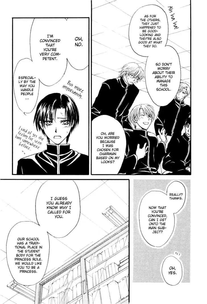 Princess Princess Chapter 1.1 page 58 - Vol.1 Chapter 1