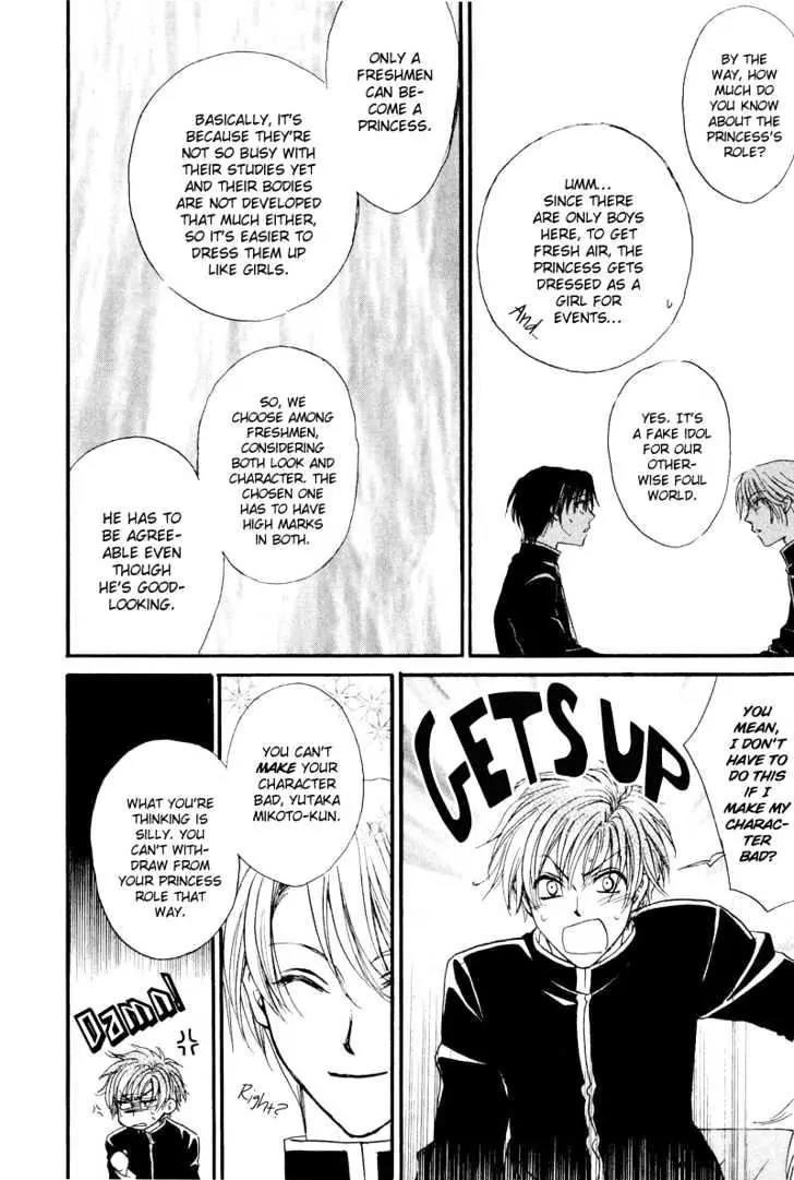 Princess Princess Chapter 1.1 page 59 - Vol.1 Chapter 1