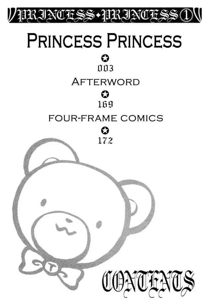 Princess Princess Chapter 1.1 page 6 - Vol.1 Chapter 1