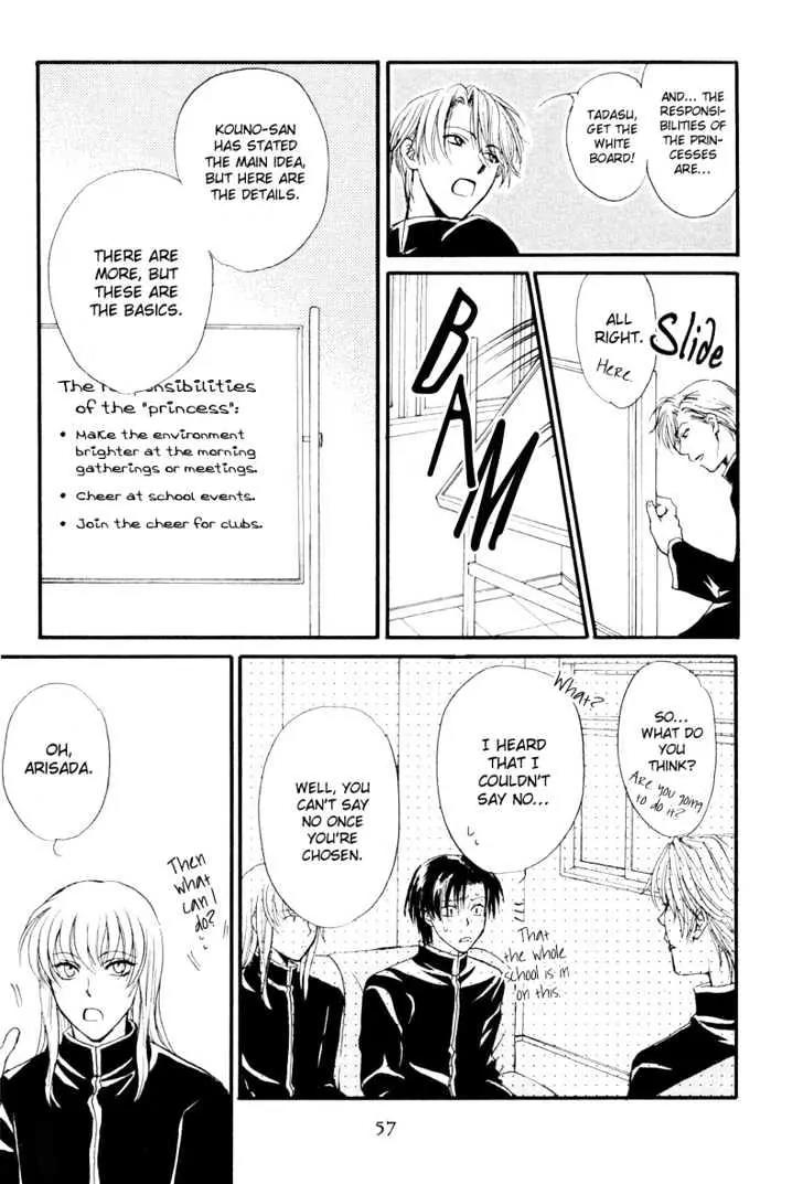 Princess Princess Chapter 1.1 page 60 - Vol.1 Chapter 1