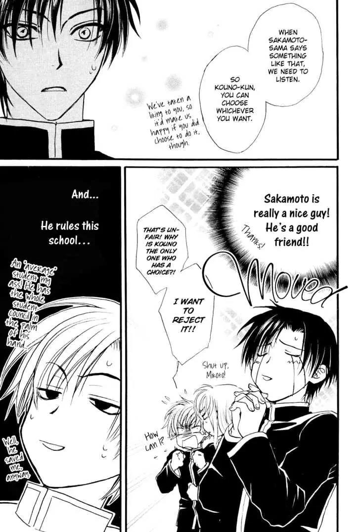 Princess Princess Chapter 1.1 page 62 - Vol.1 Chapter 1