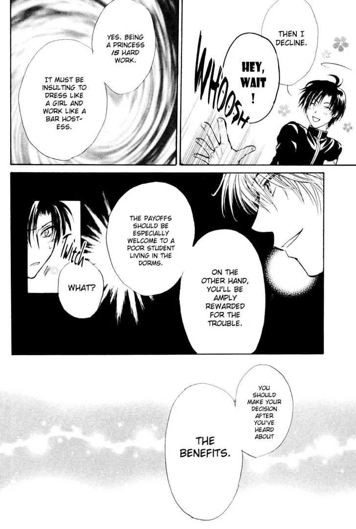 Princess Princess Chapter 1.1 page 63 - Vol.1 Chapter 1