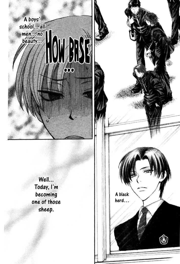 Princess Princess Chapter 1.1 page 9 - Vol.1 Chapter 1