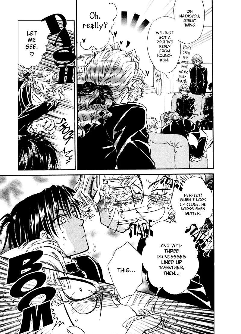Princess Princess Chapter 1.2 page 11 - Vol.1 Chapter 2