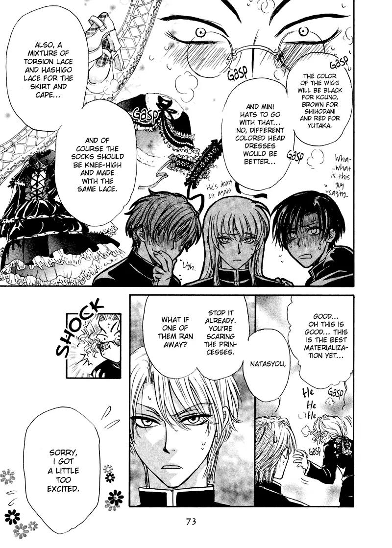 Princess Princess Chapter 1.2 page 13 - Vol.1 Chapter 2
