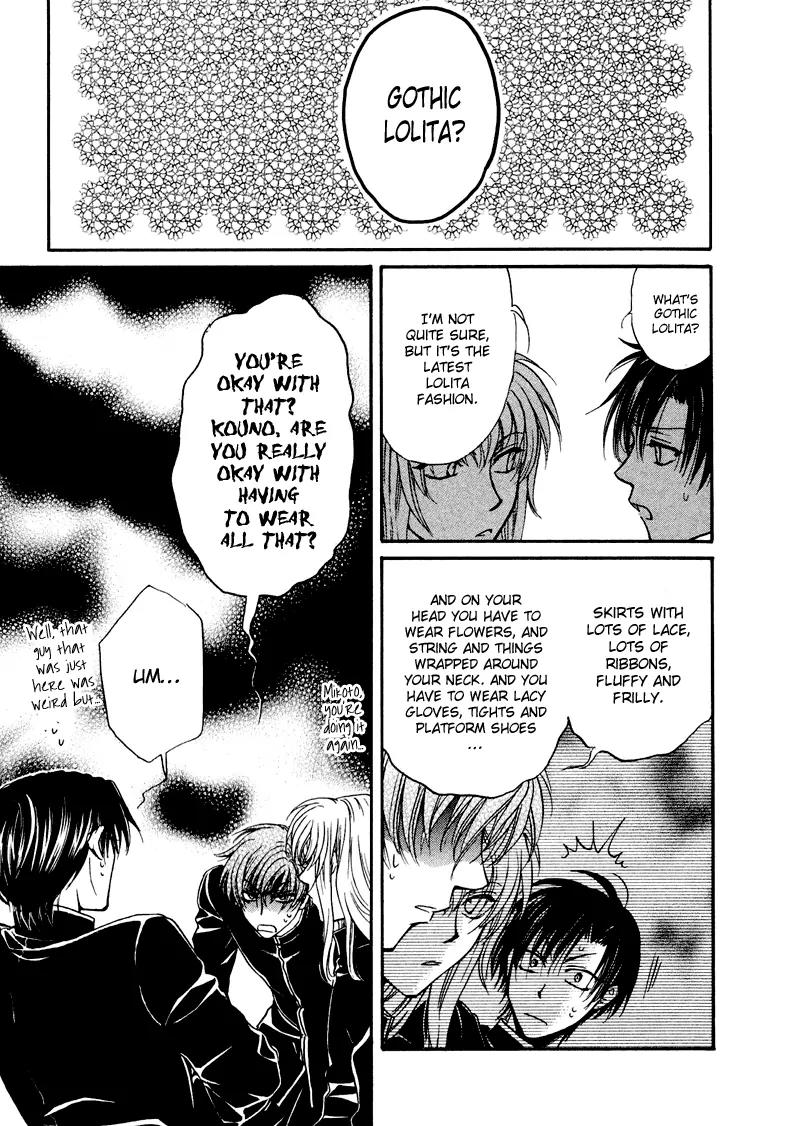 Princess Princess Chapter 1.2 page 15 - Vol.1 Chapter 2