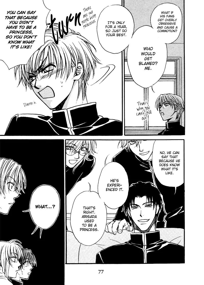 Princess Princess Chapter 1.2 page 17 - Vol.1 Chapter 2